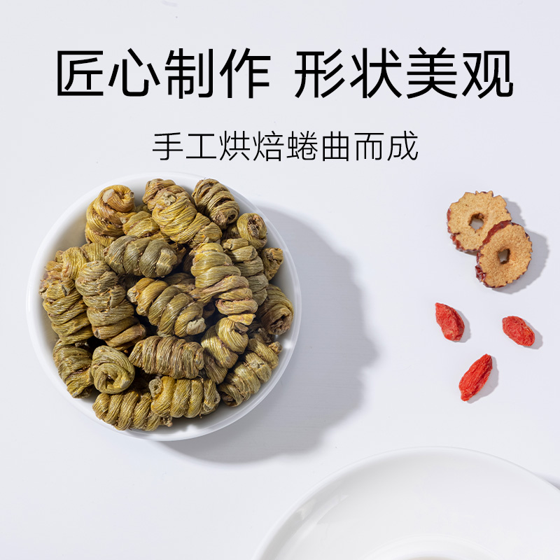 北京同仁堂 铁皮石斛