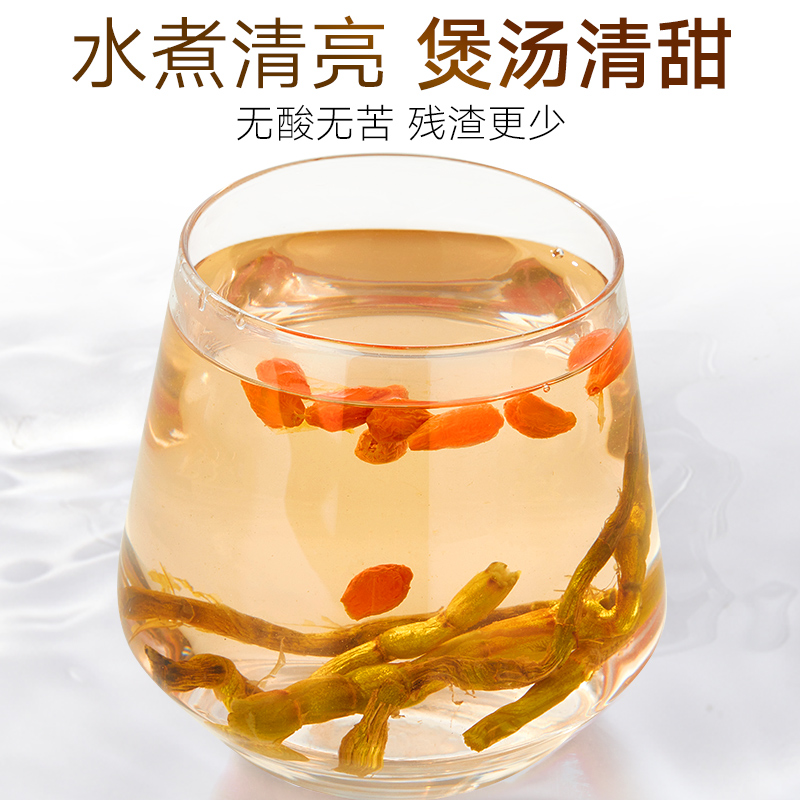 北京同仁堂 铁皮石斛