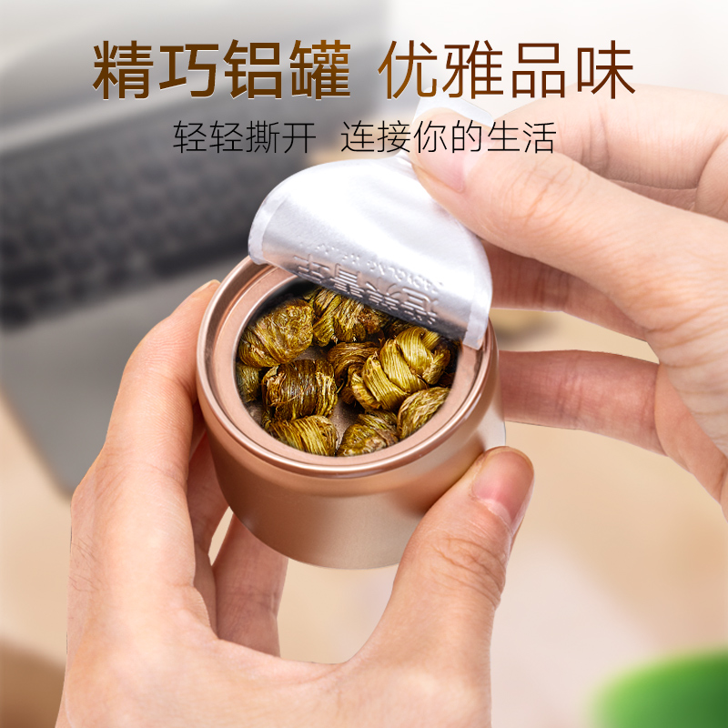 北京同仁堂 铁皮石斛