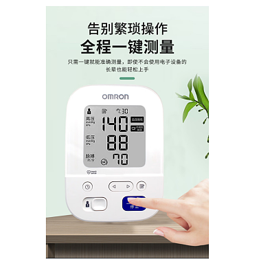 电子血压计