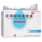 兴齐 玻璃酸钠滴眼液