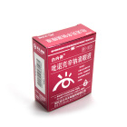 白内停 吡诺克辛钠滴眼液