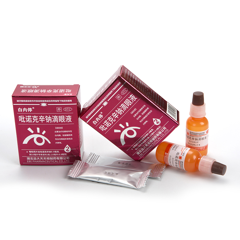 白内停 吡诺克辛钠滴眼液