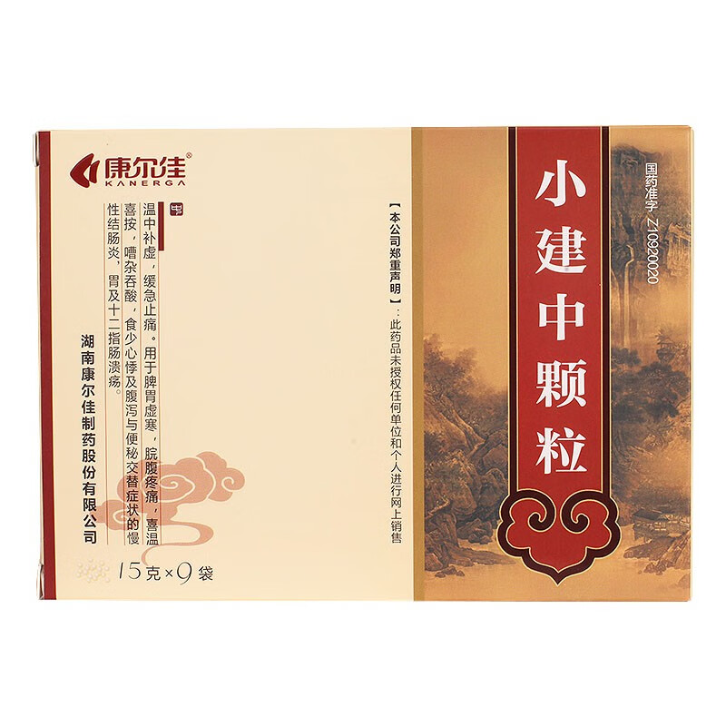 康尔佳 小建中颗粒