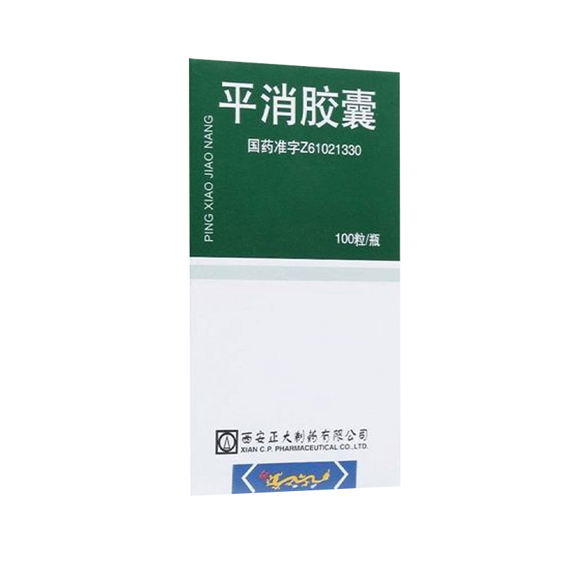 正大 平消胶囊