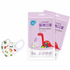 祥禾 一次性使用医用口罩