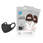 祥禾 一次性使用医用口罩