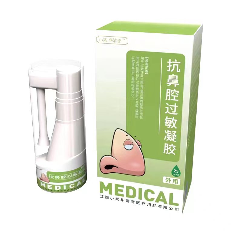 盛赛 抗鼻腔过敏凝胶