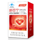 汤臣倍健 舒百宁纳豆红曲胶囊