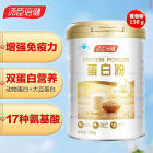 汤臣倍健 蛋白粉