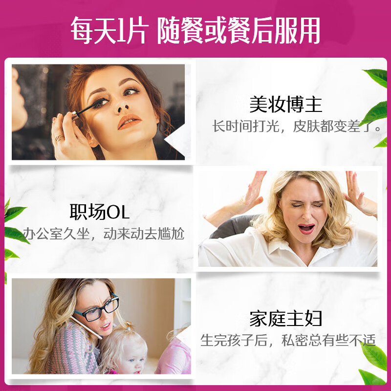 Swisse斯维诗澳洲 蔓越莓胶囊