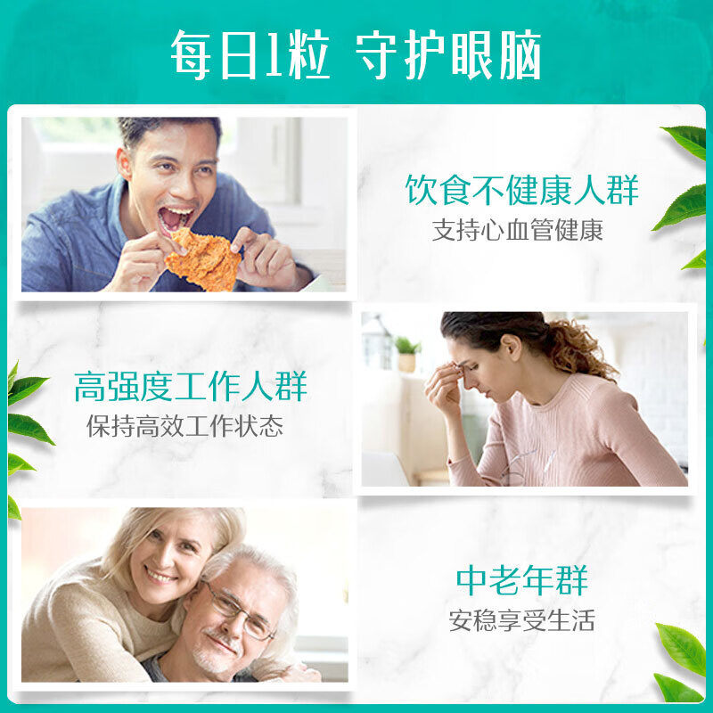 Swisse斯维诗澳洲 无腥高浓度鱼油胶囊