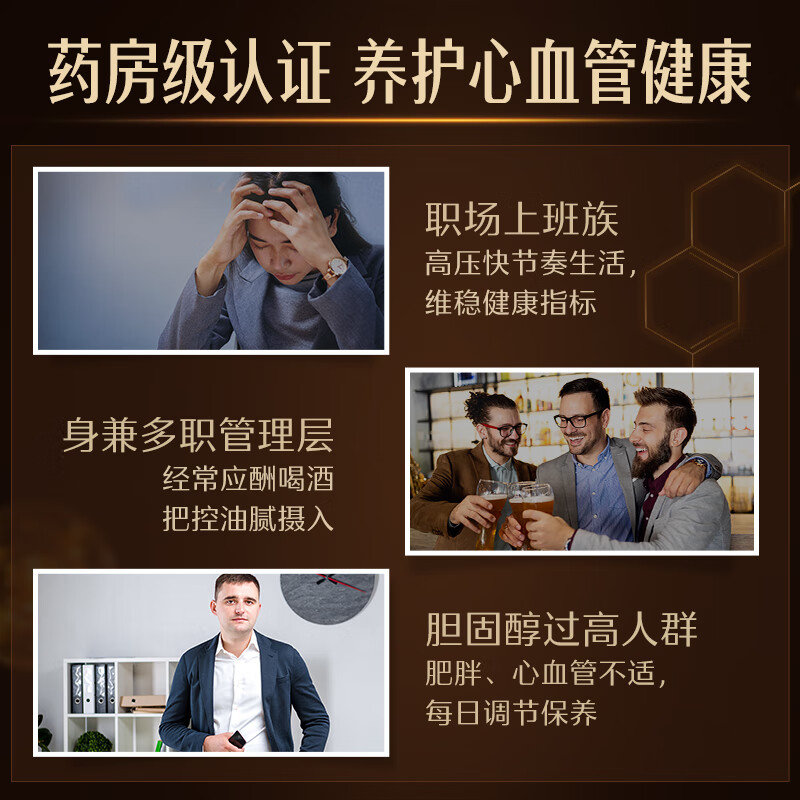 Swisse斯维诗澳洲 胆固醇胶囊