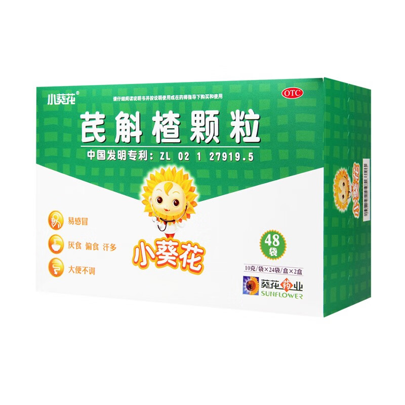 葵花 芪斛楂颗粒