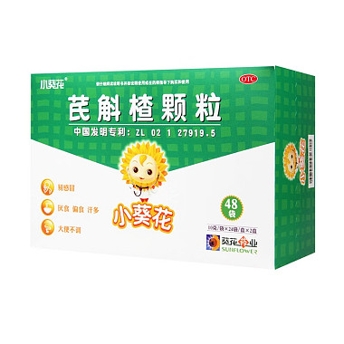 芪斛楂颗粒