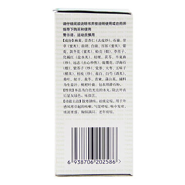 知柏地黄丸（同仁堂）