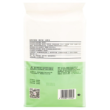 医用护理垫（看护垫）