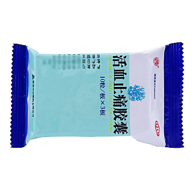 活血止痛胶囊
