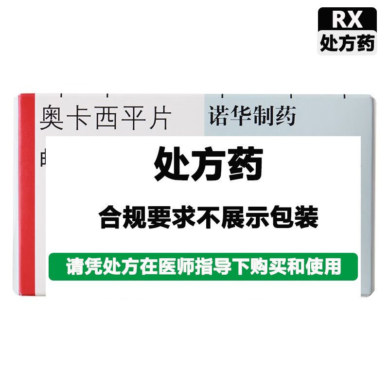 曲莱 奥卡西平片