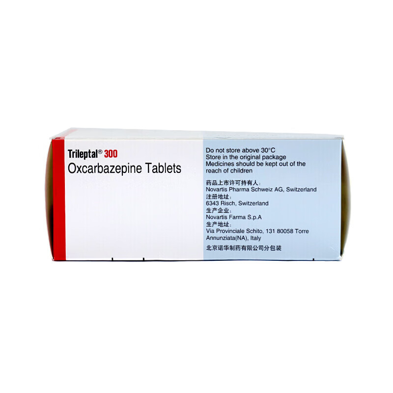 曲莱 奥卡西平片