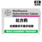 拜复乐 盐酸莫西沙星片(拜复乐)