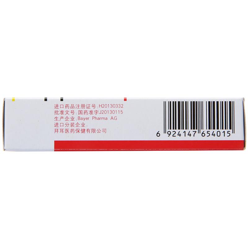 拜新同 硝苯地平控释片（拜新同）