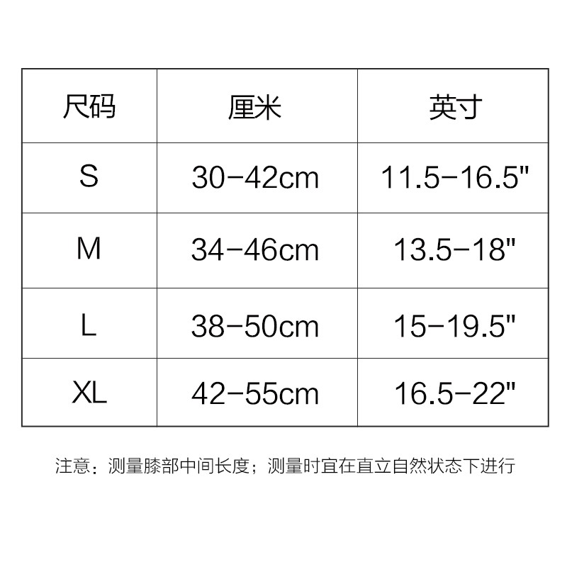 莱莎 医用固定带7911