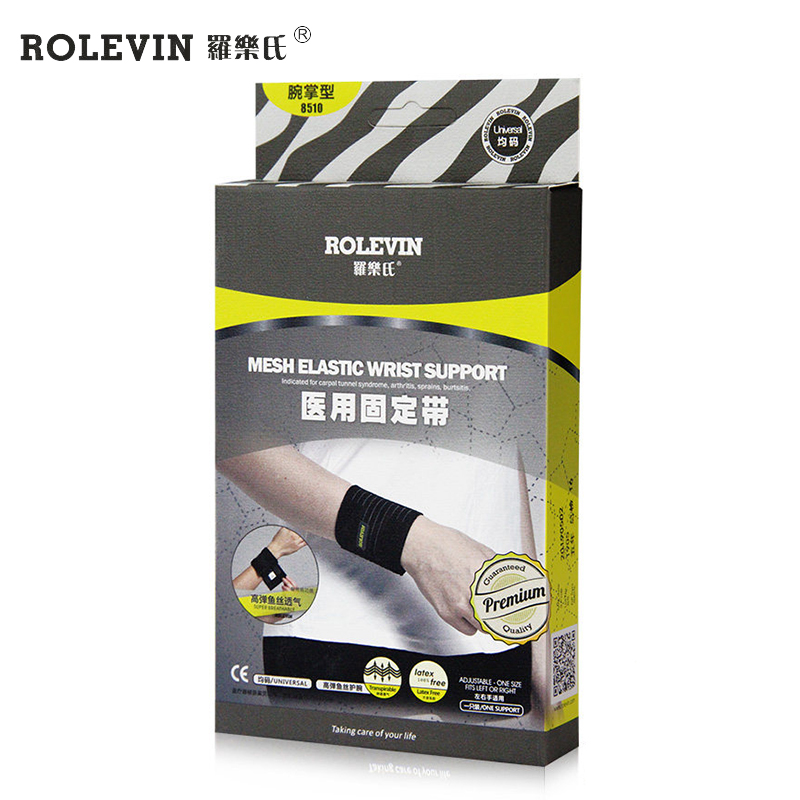 莱莎 医用固定带8510