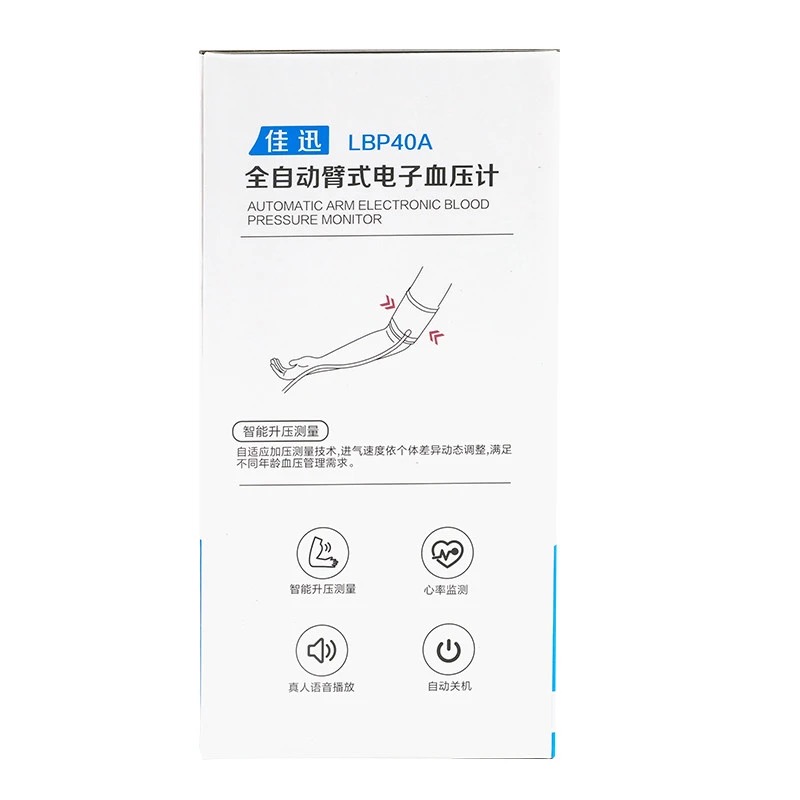 乐普 全自动臂式电子血压计