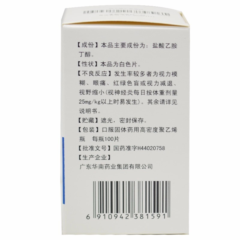 康普 阿魏酸哌嗪片