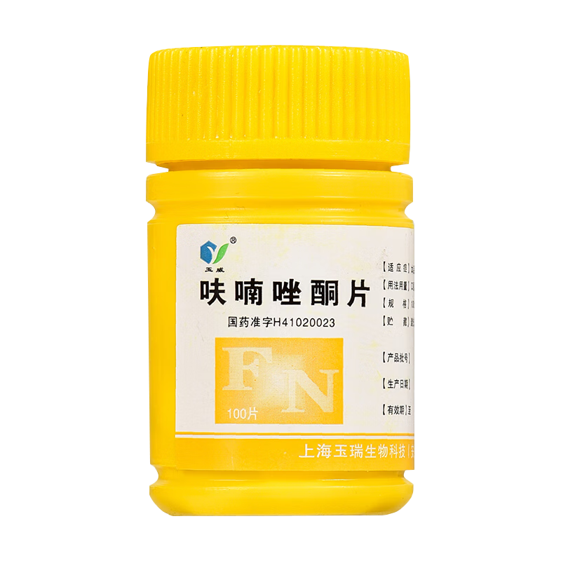 玉威 呋喃唑酮片