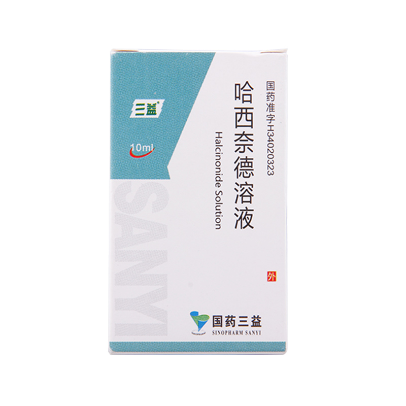 三益 哈西奈德溶液