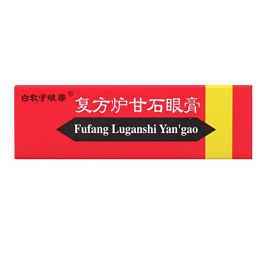 复方炉甘石眼膏