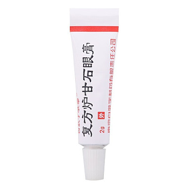 复方炉甘石眼膏