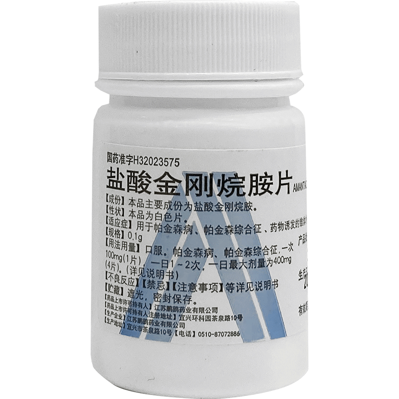 鹏鹞 盐酸金刚烷胺片