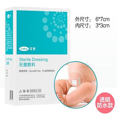 无菌敷料（可孚）
