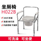 鱼跃 鱼跃医用助行器