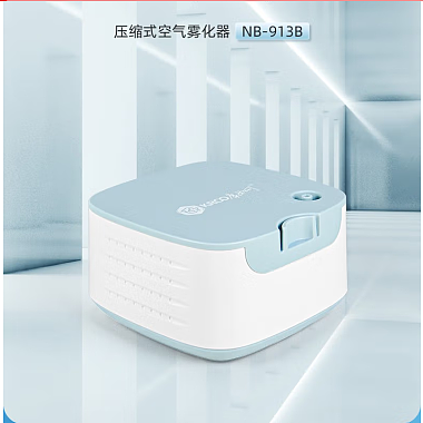 康如可 (康如可)压缩式雾化器 NB-913B 江苏鹿得医疗电子股份有限公司