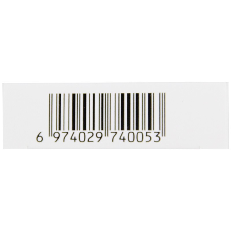 孚来瑞 卡格列净片（孚来瑞）