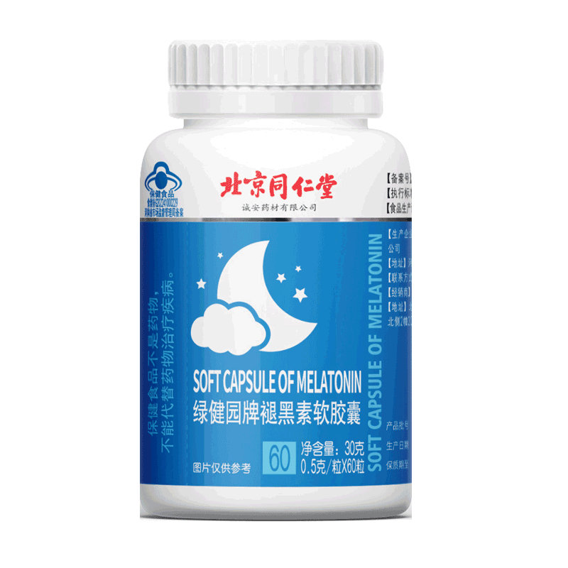北京同仁堂 绿健园牌褪黑素软胶囊(北京同仁堂)