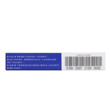 氟哌噻吨美利曲辛片