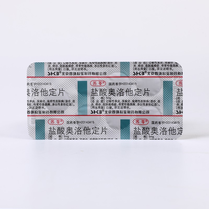 苏苓 盐酸奥洛他定片（苏苓）