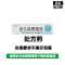 吉易克 吉易克（左乙拉西坦片）