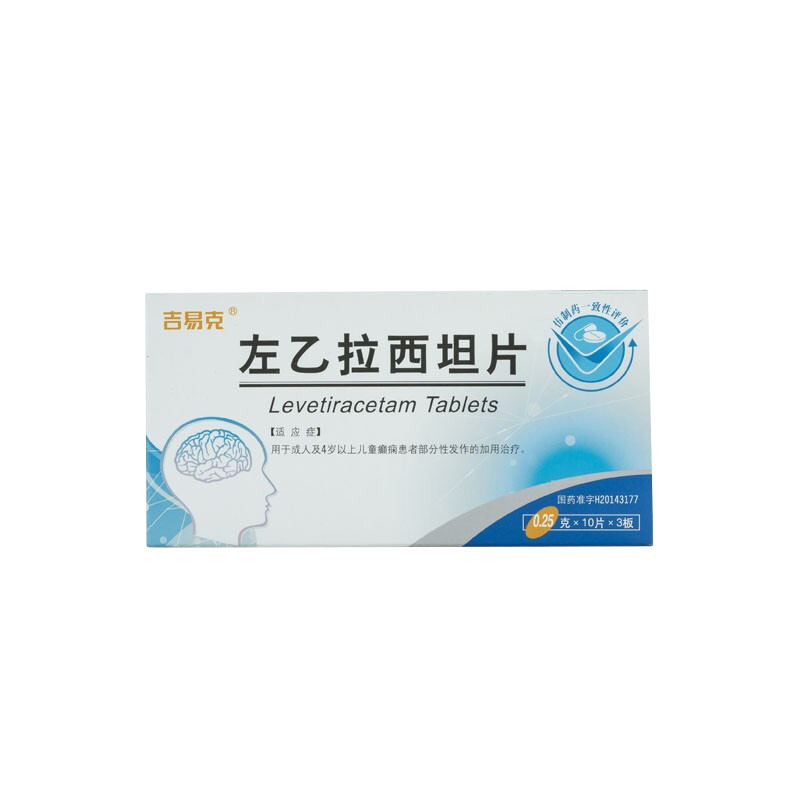 吉易克 吉易克（左乙拉西坦片）
