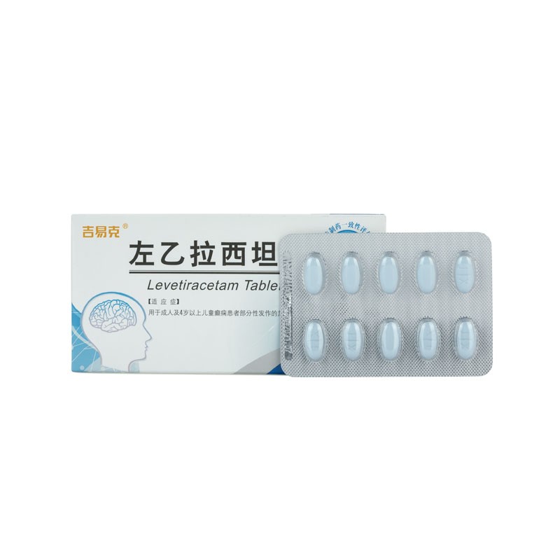 吉易克 吉易克（左乙拉西坦片）