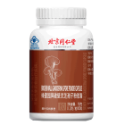 北京同仁堂 绿健园牌破壁灵芝孢子粉胶囊(北京同仁堂)