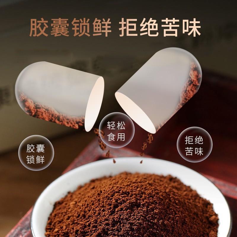 北京同仁堂 绿健园牌破壁灵芝孢子粉胶囊(北京同仁堂)