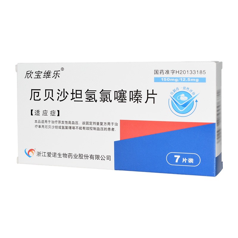 欣宝维乐 厄贝沙坦氢氯噻嗪片
