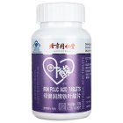 北京同仁堂 绿健园牌铁叶酸片(北京同仁堂)