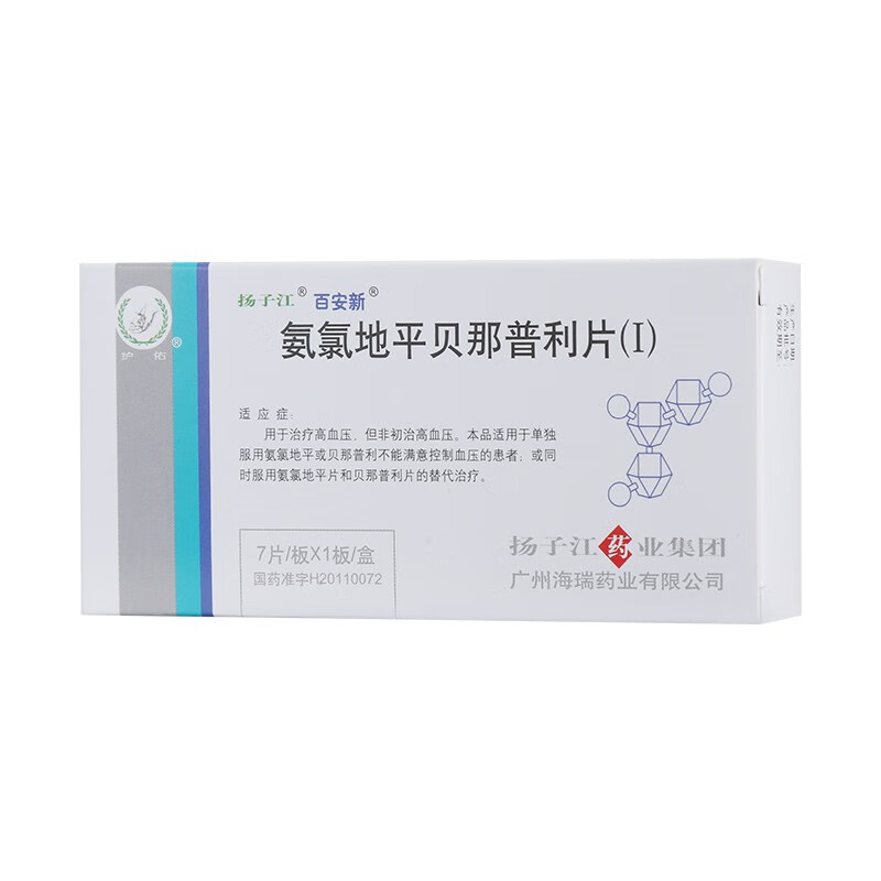 百安新 氨氯地平贝那普利片（I）